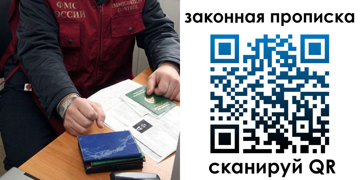 найти адрес прописки в Щиграх