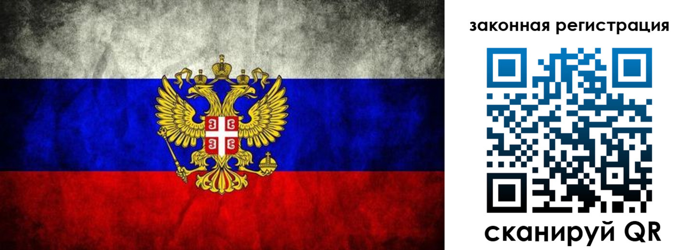 прописка для школы в Щиграх