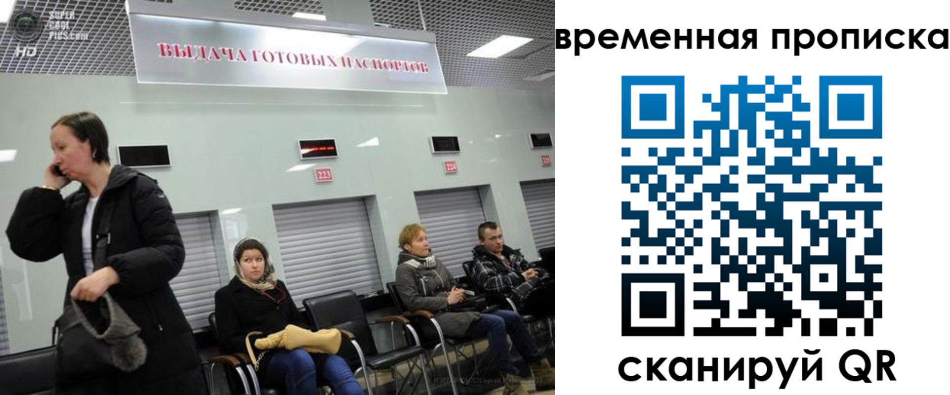 регистрация в Щиграх